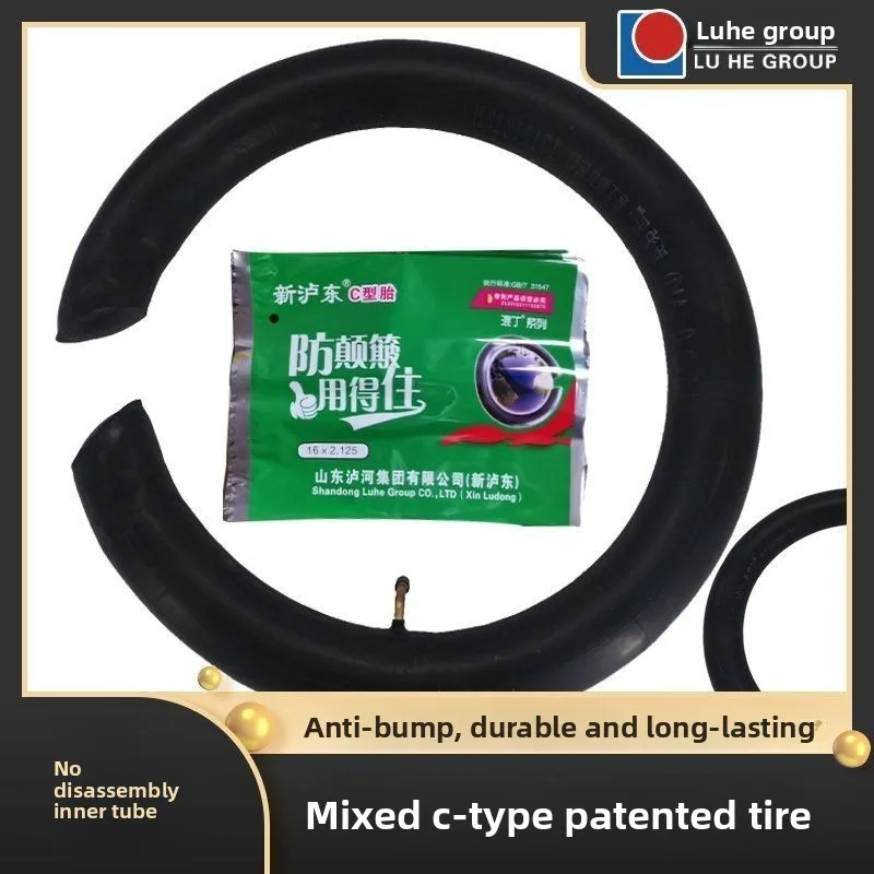 C-type inner tube Free dismantling electric vehicle inner tube 14 × 2.50c-type inner tube 14 × 2.125