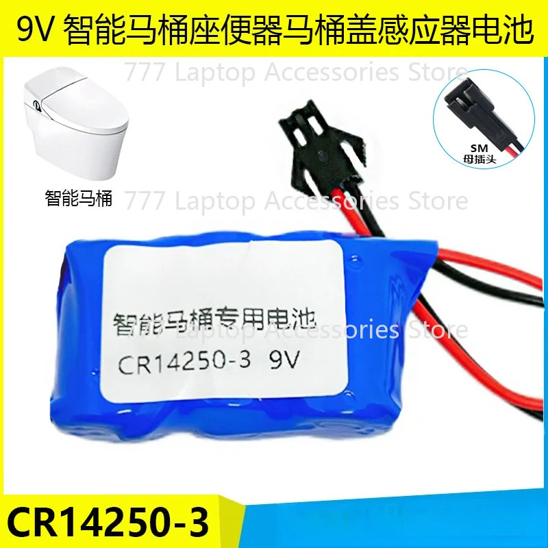 XXX  2pcs  CR14250‑3 9V Battery Pack With Plug For Smart Toilet Sensor PLC CNC Industrial Equipment