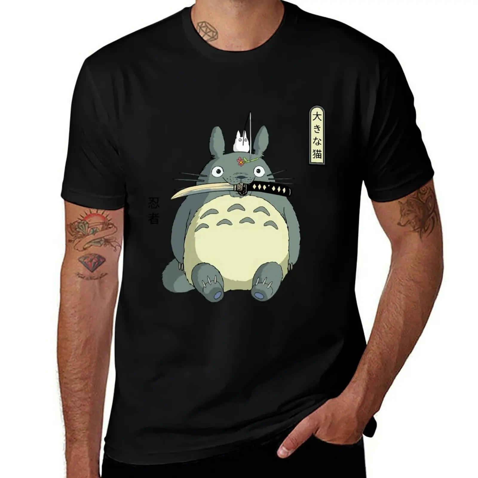 

Big Magic Ninja Cat T-Shirt vintage anime shirt graphic t shirt vintage for a boy funny costumes outfits for men