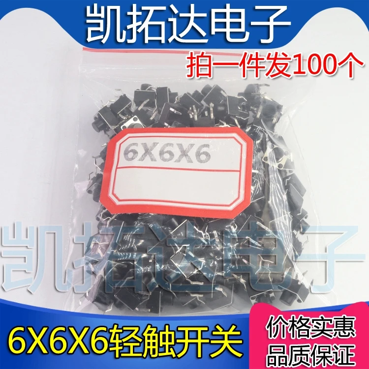 Kaituoda 100PCS Cop…