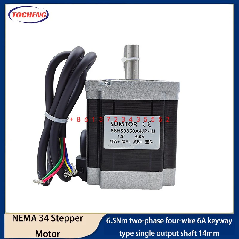 NEMA 34 CNC stepper motor 6.5Nm two-phase four-wire 6A keyway type single output shaft 14mm