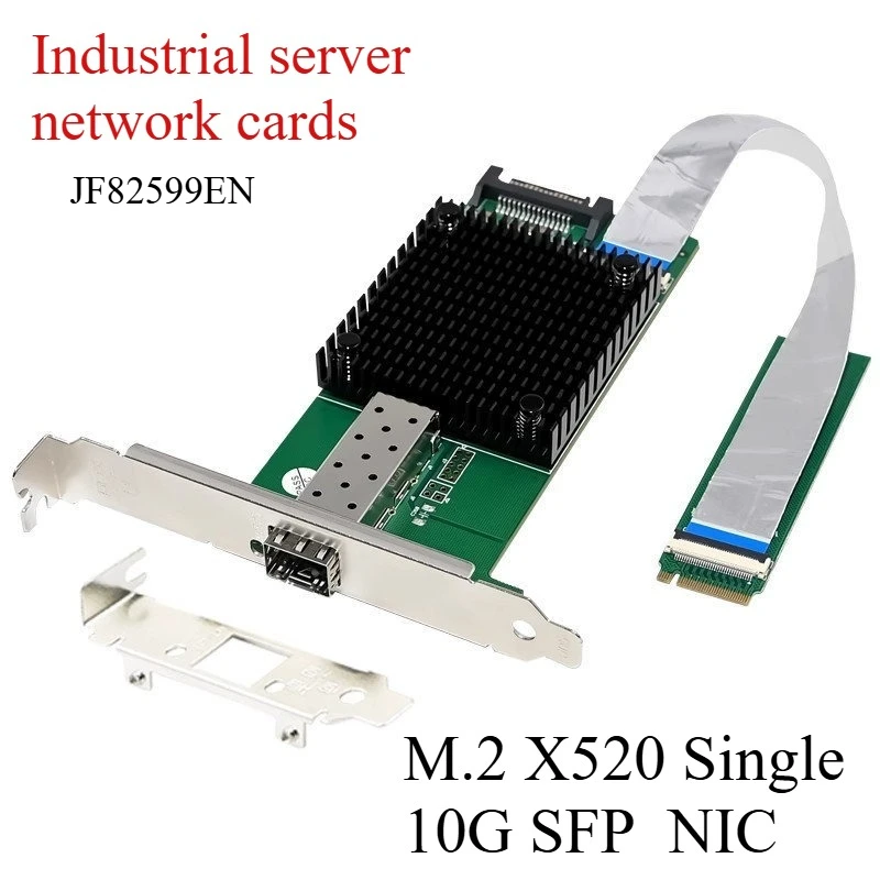 

X520 JL82599 чип M.2 до 10G 10G с одним оптическим портом, оптоволоконная сетевая карта, серверная сетевая карта SFP