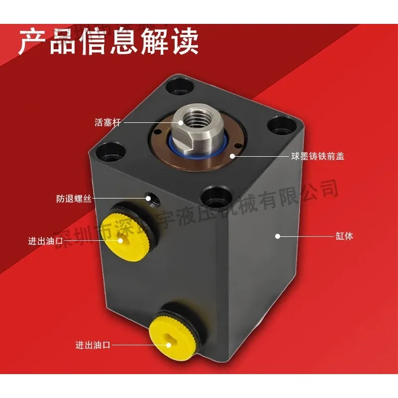 Square horizontal thin cylinder JOB CHTB CX-SD32X20X25X40*63X50X80X10 die holder