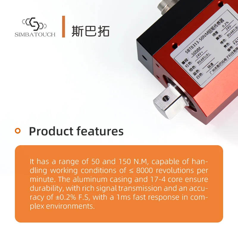MAF 5Nm 150Nm Dynamic Torque Sensor Shaft Rotation Sensor Torque Transducer Rotary Torque Sensor 0.2% Accuracy 1ms Response