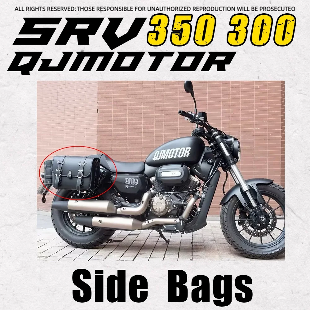 

For QJMOTOR SRV300 300srv srv300 300SRV Motorcycle box rack side bag luggage rack travel waterproof bag
