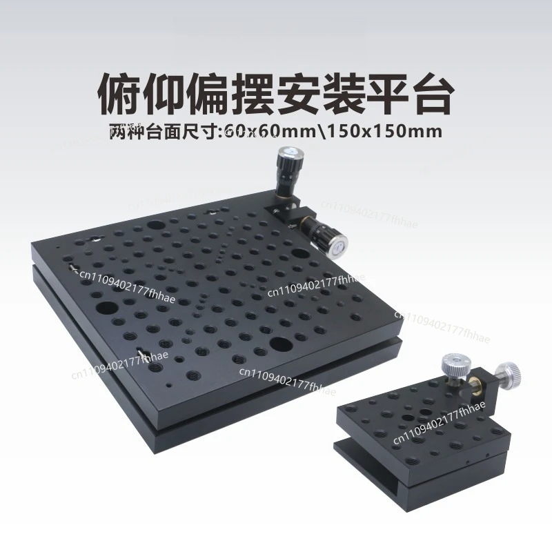 Pitch Yaw Mounting Platform\ Manual Precision Adjustment Displacement Table