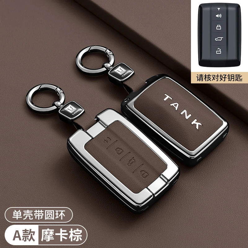 Auto Zinklegierung Leder Fernbedienung Schlüsselhülle Halter Kette für Tank Great Wall GWM WEY TANK 300 500 Tank 300 Innenzubehör – Detail 5