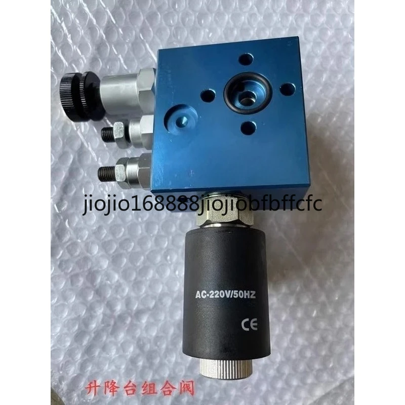 Suitable for  EF-02-A2-01 Hydraulic Lifting Platform Combination Freight Elevator, Platform, Support Pressure Relief Valve