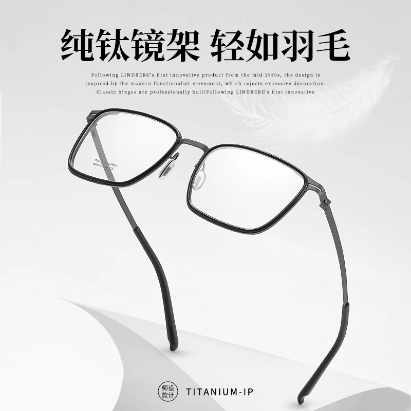 Reven Jate 2601 Optical Pure Titanium Square Frame Prescription Eyeglasses Rx Men or Women Glasses for Male Female Eyewear