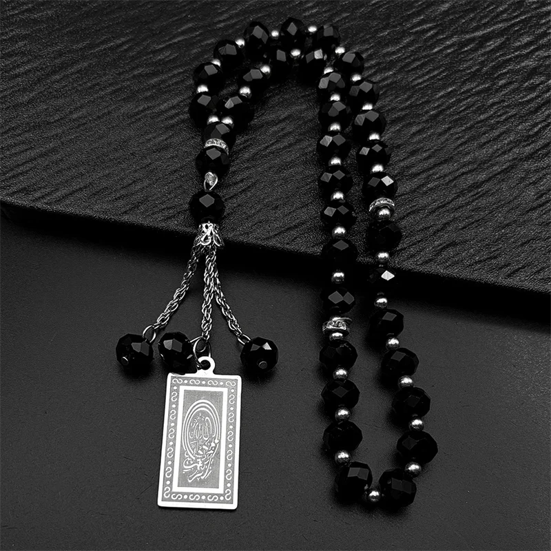 Stainless Steel Qur…