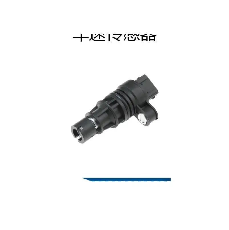 

Датчик скорости для Hyundai 4651739500 46517-39500 46517-39000