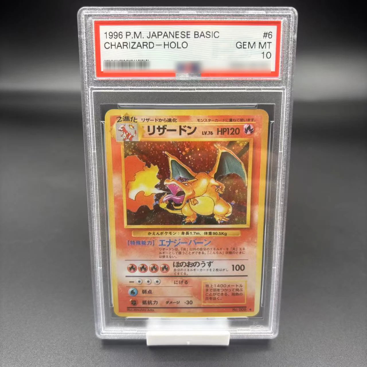 Diy 1996 PTCG Charizard Series Rating Card ญี่ปุ่นรุ่นคัดลอกรุ่นเกมคลาสสิกอะนิเมะคอลเลกชันการ์ดของขวัญของเล่น