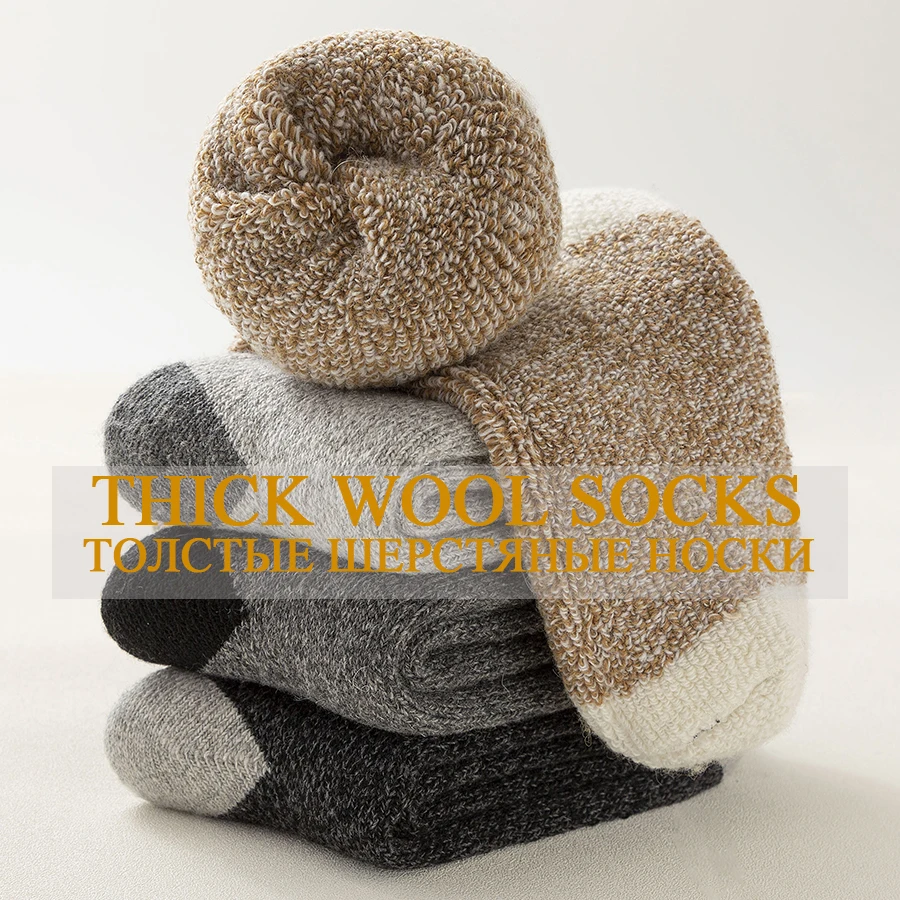 5 Pairs/Lot Thick Wool Socks Men Warm Winter Vintage Color Blocking Design Cashmere Long Crew Socks Male Gift Husband Meias 2023