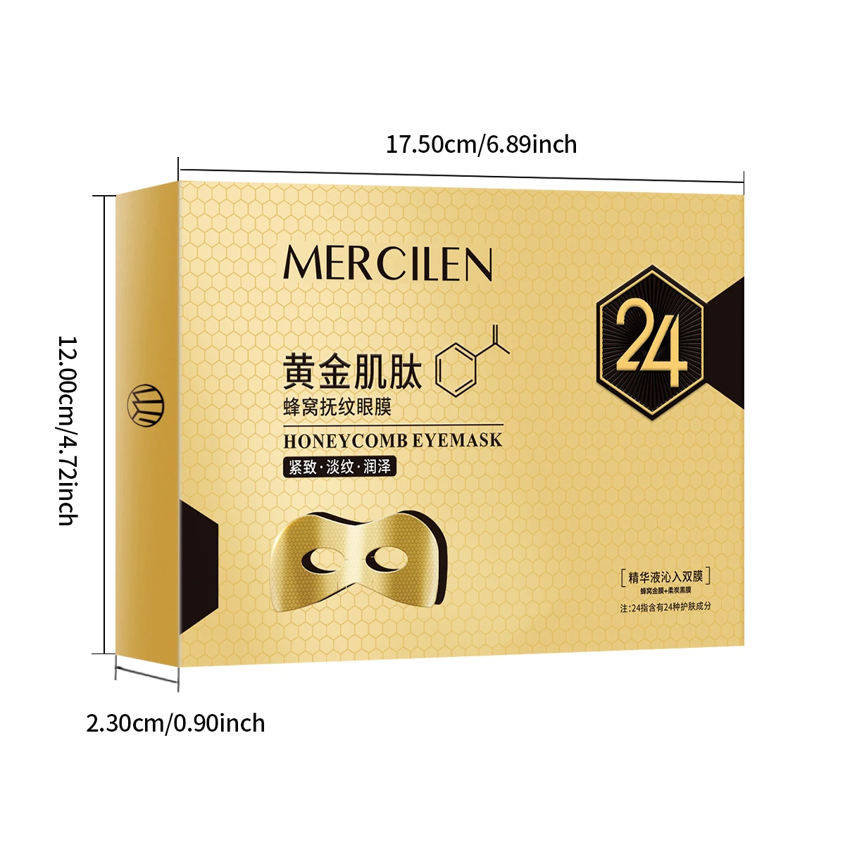 Mercilen Golden Carnosine Honeycomb Eye Mask 10Mlx5 Pieces, Rich in Hyaluronic Acid, Moisturizes and Brightens the Skin Around the Eyes, Making the Skin Look Younger, Suitable for All Skin Types