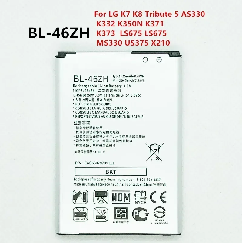 2125mAh BL-46ZH Battery For LG K7 K8 Tribute 5 AS330 K332 K350N K371 K373 K8V K89 LS675 LS675 M1 M1V MS330 US375 X210 BL46ZH