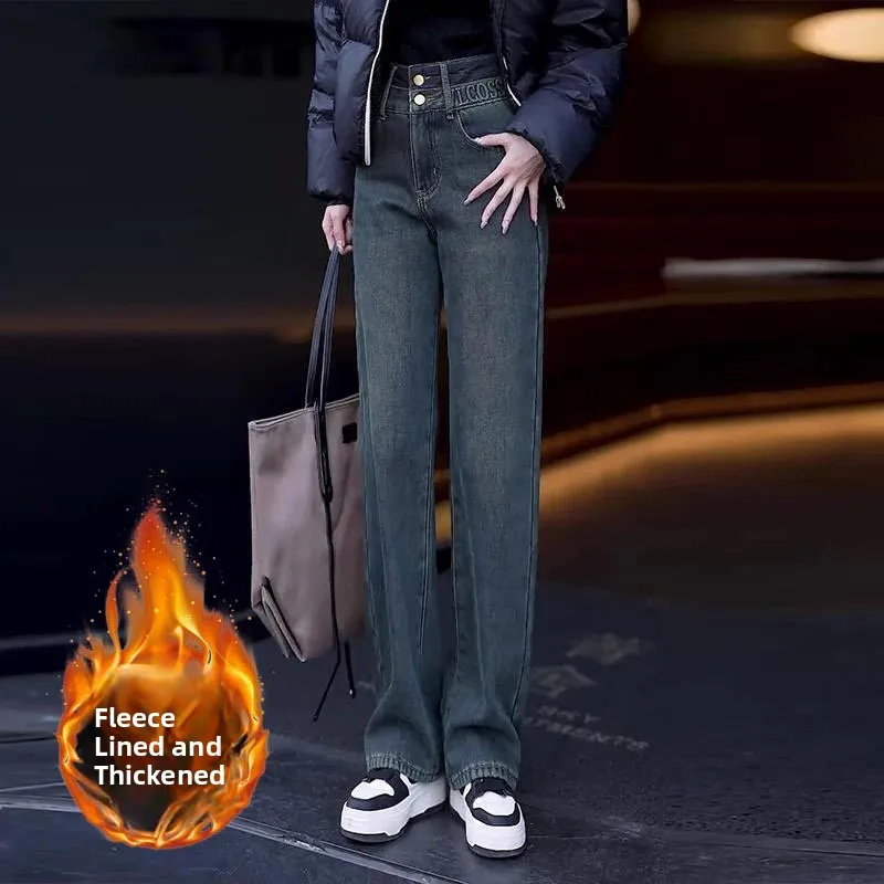 High Waist Wide Leg Fce Lined Thi Straight Cut Jeans Women's Autumn Winter Faion plus Size Casual Loose Fit Trousers