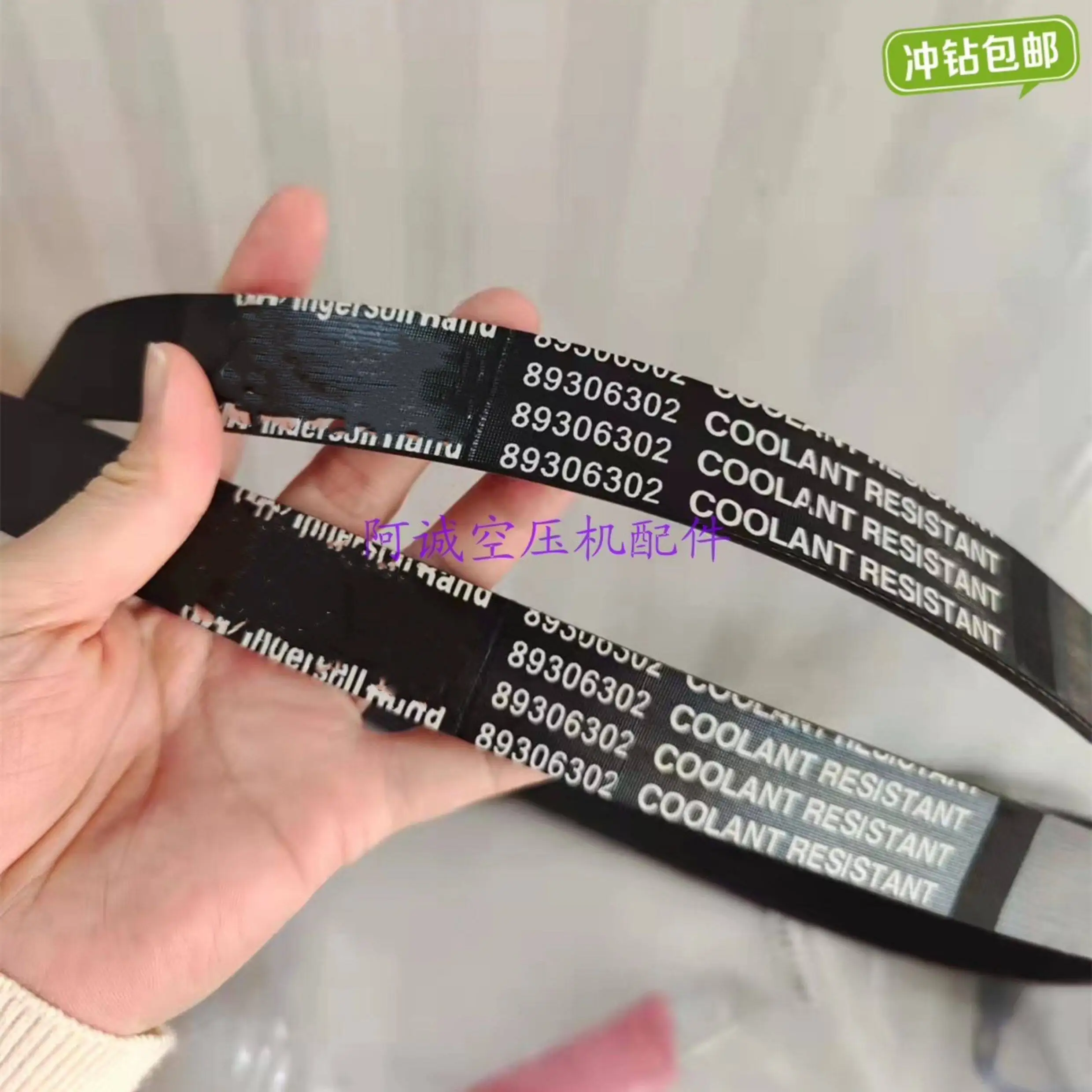 Belt 89306302 Air compressor maintenance Transmission belt 89296586 Synchronous belt