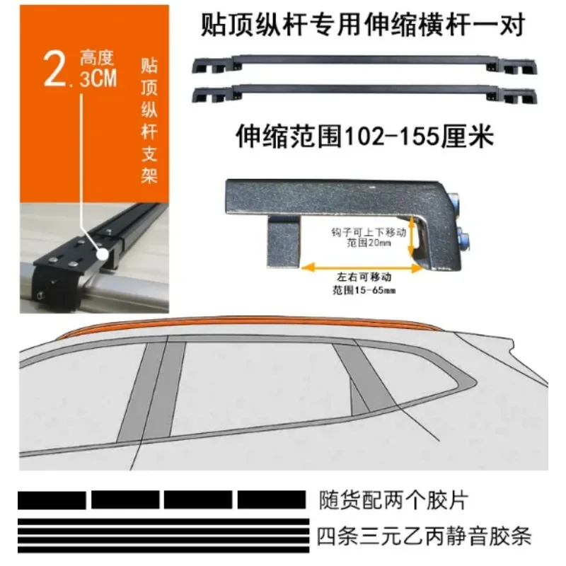 Universal Aluminum Roof Rack Cross Bar, No Drill Retractable Silent Bar for Low Profile Tent Luggage
