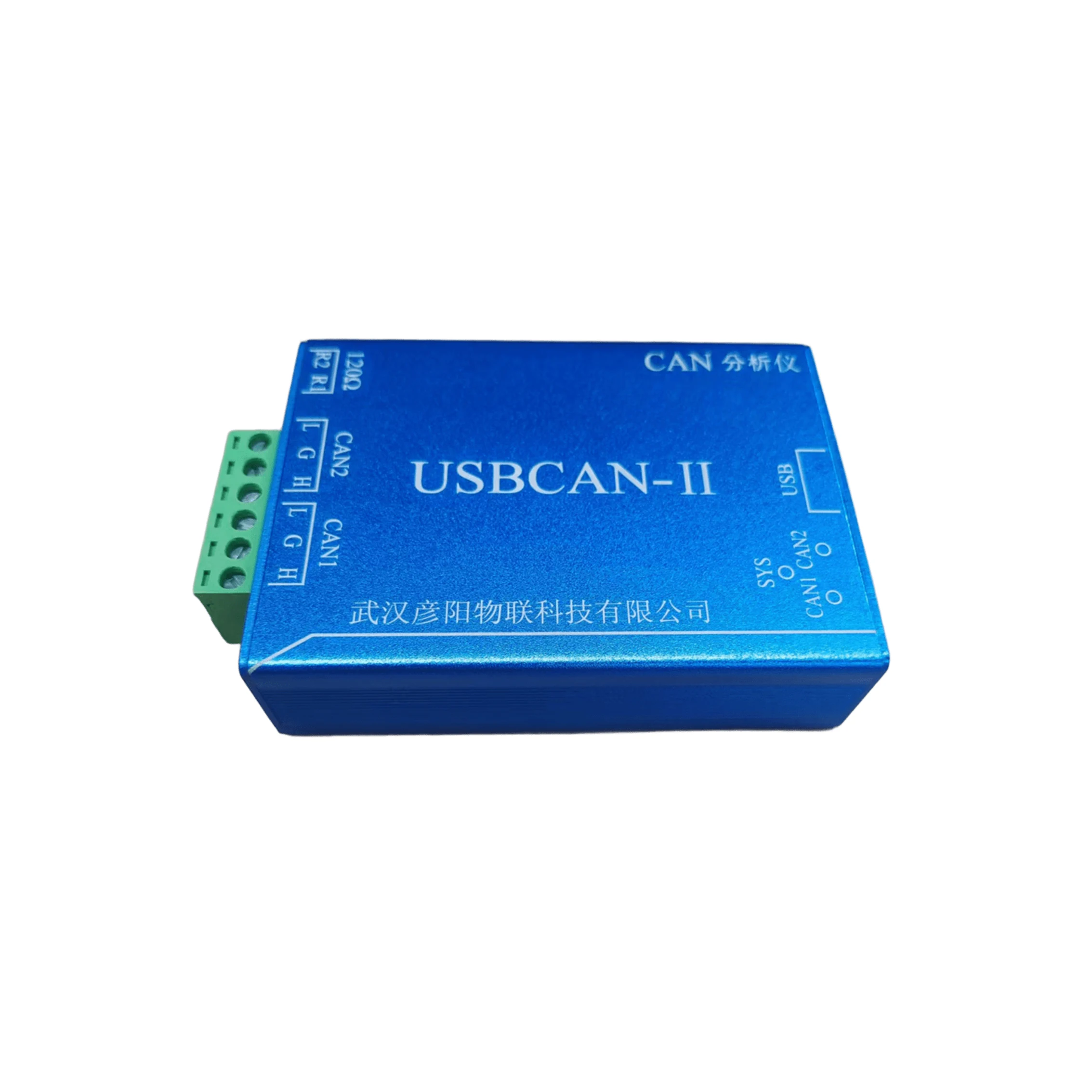 USBCAN2 II USB to CAN Analyzer J1939 CAN Box