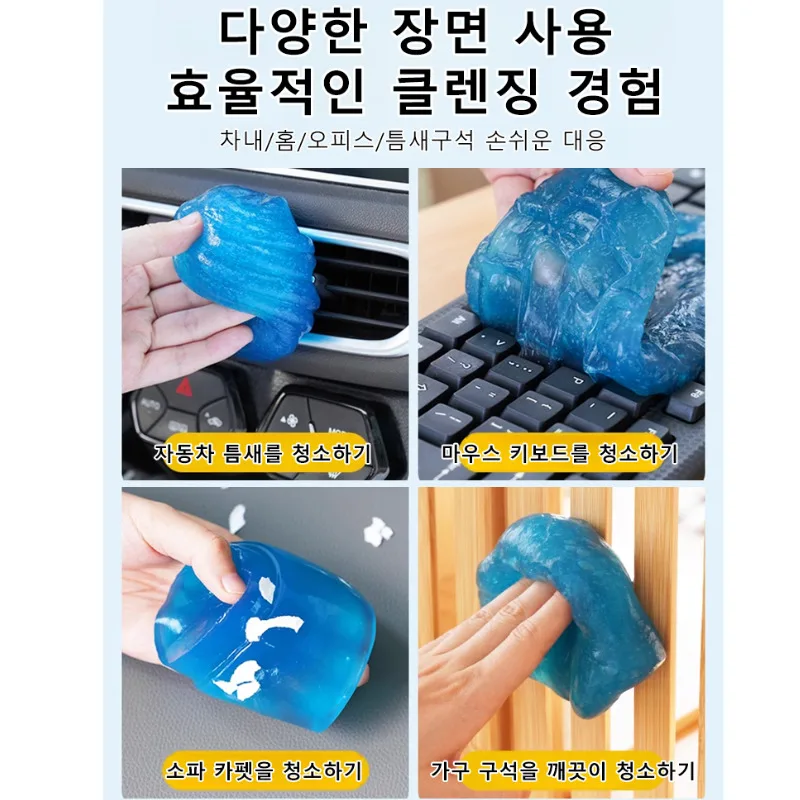 [Fast Delivery] multifunctional dust removal gap cleaning jelly cleaner keyboard cleaning jelly car cleaning gel cleaning gel cleaning jelly dust removal slime