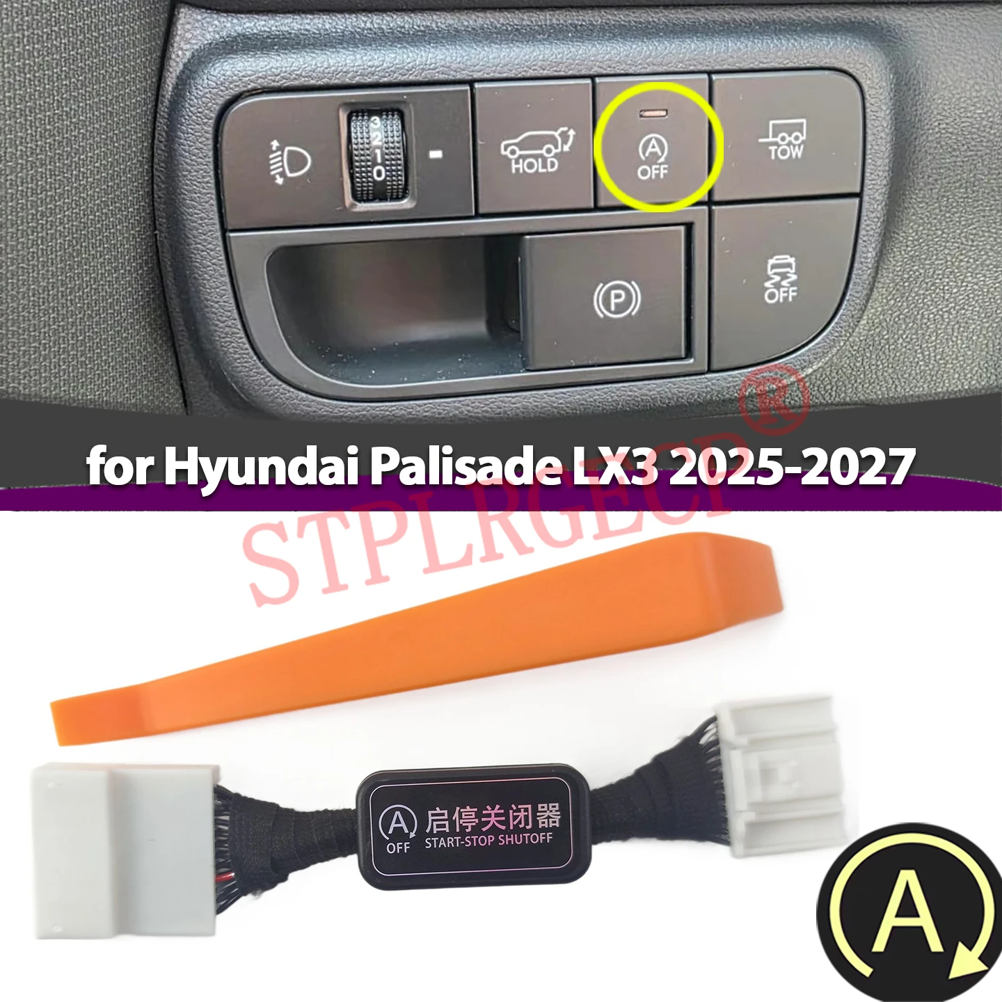 For Hyundai Palisade LX3 2025 2026 2027 Auto Default Start Stop Car Stop Start Engine System Off Device Cable Accessories