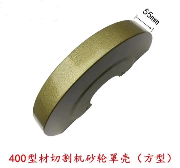 Model 400 Profile Steel Grinding Wheel Cutting Machine Accessories Grinding Wheel Shield