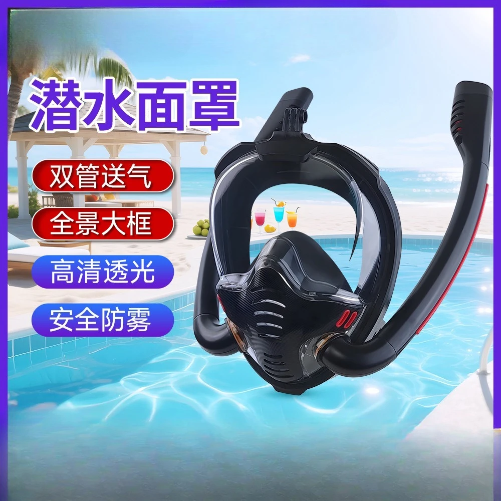 

Full Face Snorkel Mask Dry Top Anti Fog Silicone Panoramic View Dual Tube Breathing HD Clear