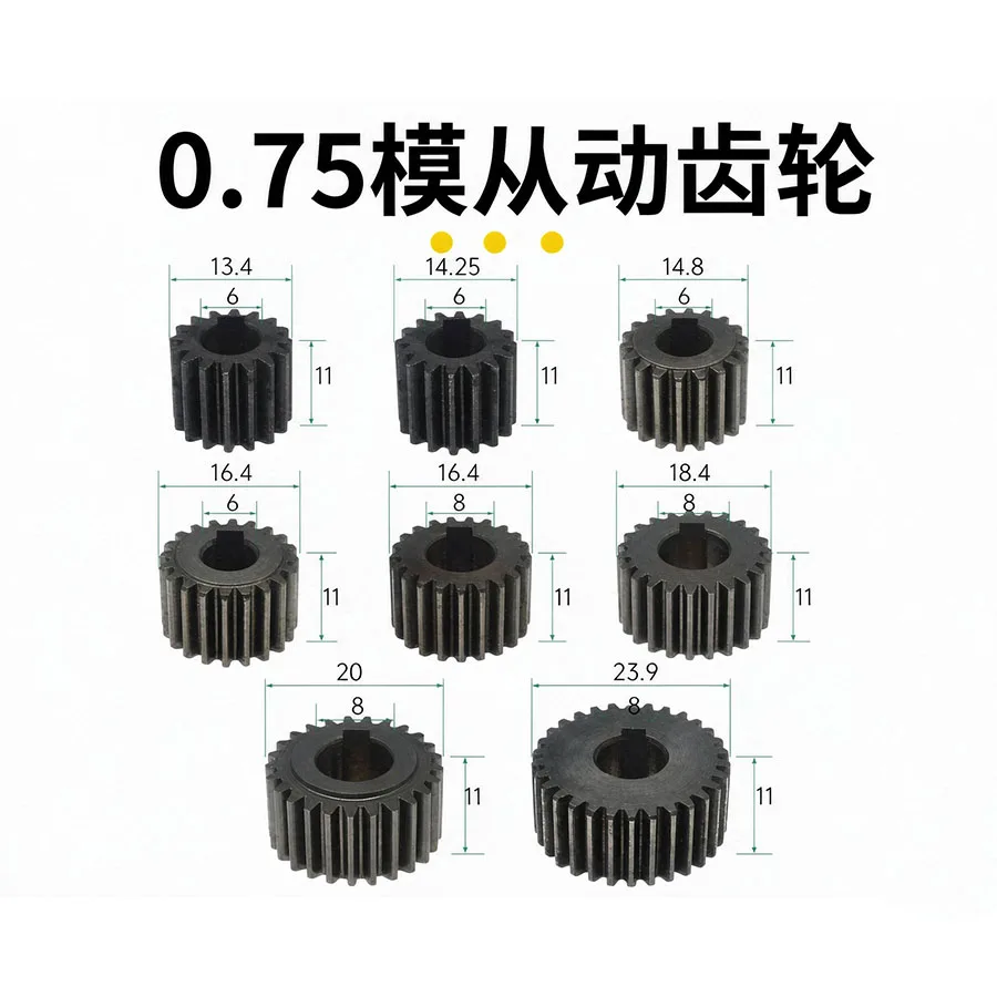 Multi axis gear 0.75 taper gear dual 23/38 transition taper driving wheel double-layer gear small gear