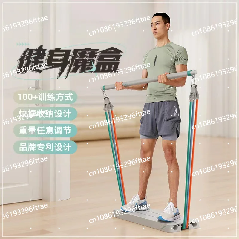 Elastic Rope Squat Bench Press Artifact Fitness Chest Muscle Male Arm Force Elastic Household Weight Loss Equipment Training