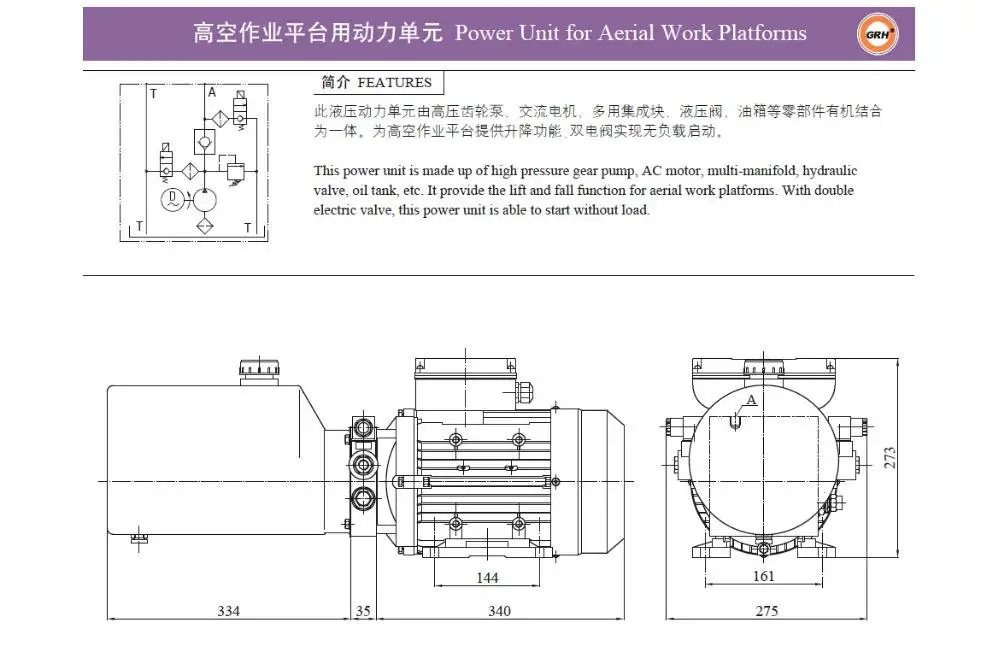High-Altitude Operation Platform Accessory Hydraulic Power Unit Set With Remote Control Manual Pump
