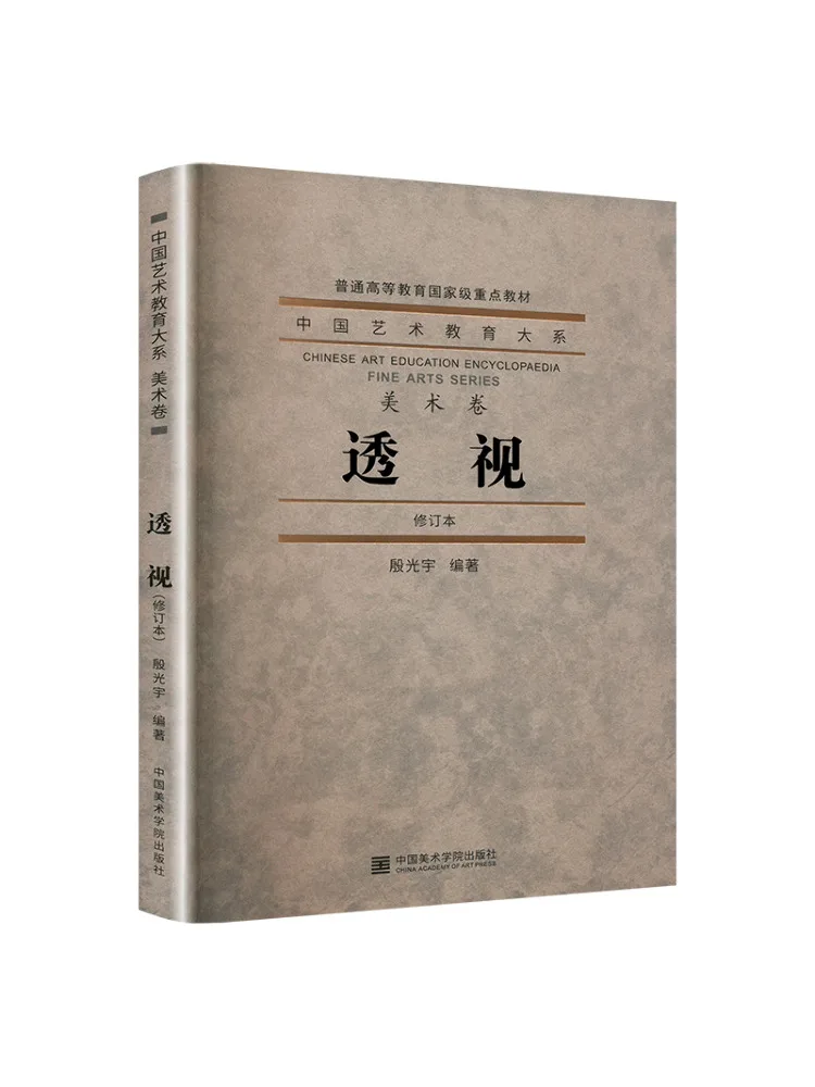 Book-Winshare Perspective