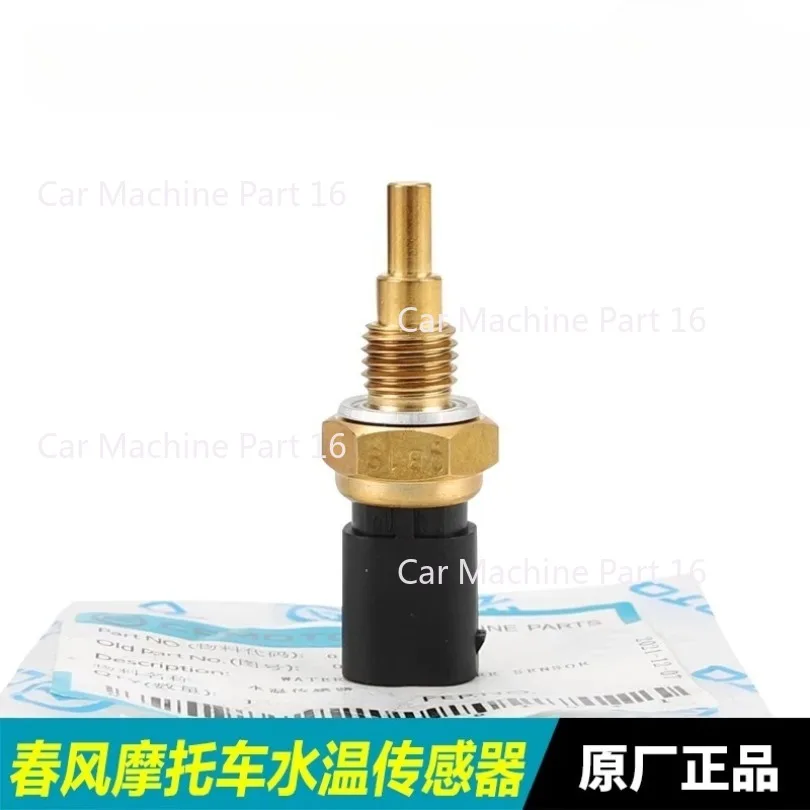 

For CFMOTO 450SR 450NK 650NK 650MT 700Series Original parts Water temperature sensor 018B-022810