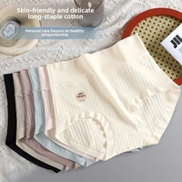 Braga Mujer Algodón Tiro Alto - Control de Abdomen, Forro Antibacterial, Talla Grande Transpirable Postparto, Seguro para Bebés