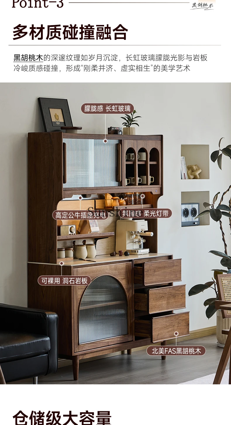 North American black walnut dining side cabinet integrated against the wall solid wood wine cabinet