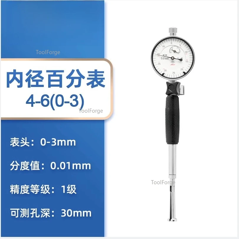 6-10mm Aperture Dial Indicator Accuracy 0.01mm Micron Dial Gauge
