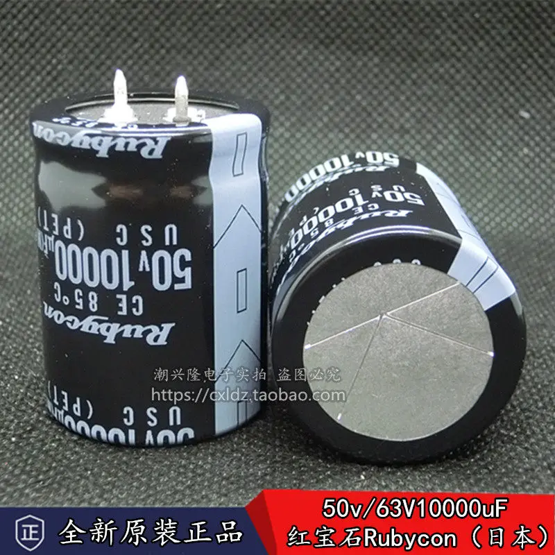 10PCS Original Japanese Ruby 50v10000uf Imported Audio 80v 10000uF 63v Amplifier Audio Filter Audiophile Electrolytic Capacitor