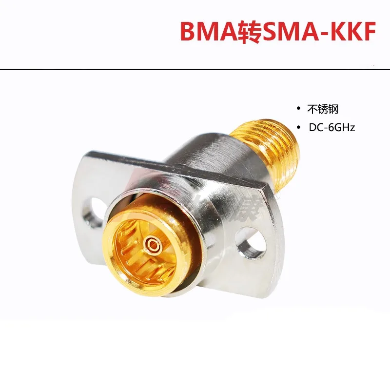 1PCS SMA-BMA/KFF high-frequency connector 0-18G floating blind plug adapter BMA female to SMA female conversion