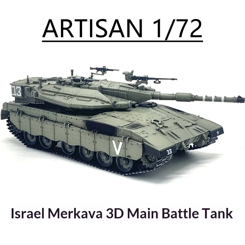 Artisan Israeli Merkava 3d Main Battle Tank Finished Model Explosion Proof Curtain Version For Military Collection Enthusiasts