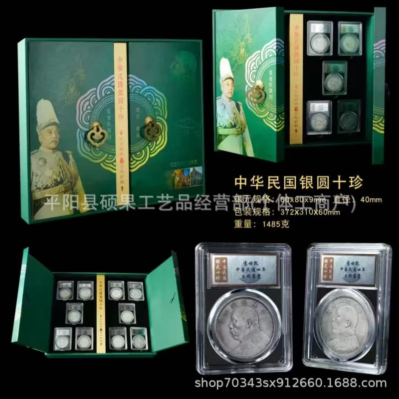 

Collecting Old Coins Ten Treasures Fashion Guide High-Quality Old Coins Crafts Can Be Sent on Behalf