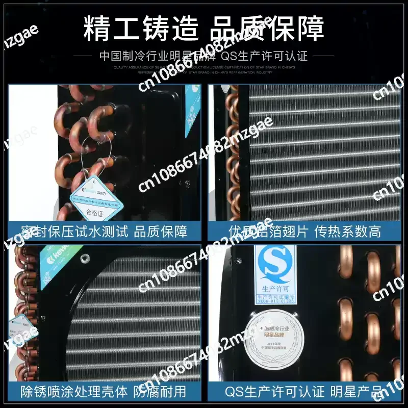 Refrigerator Condenser Small Air-cooled Universal Radiator Evaporator 2/8HP