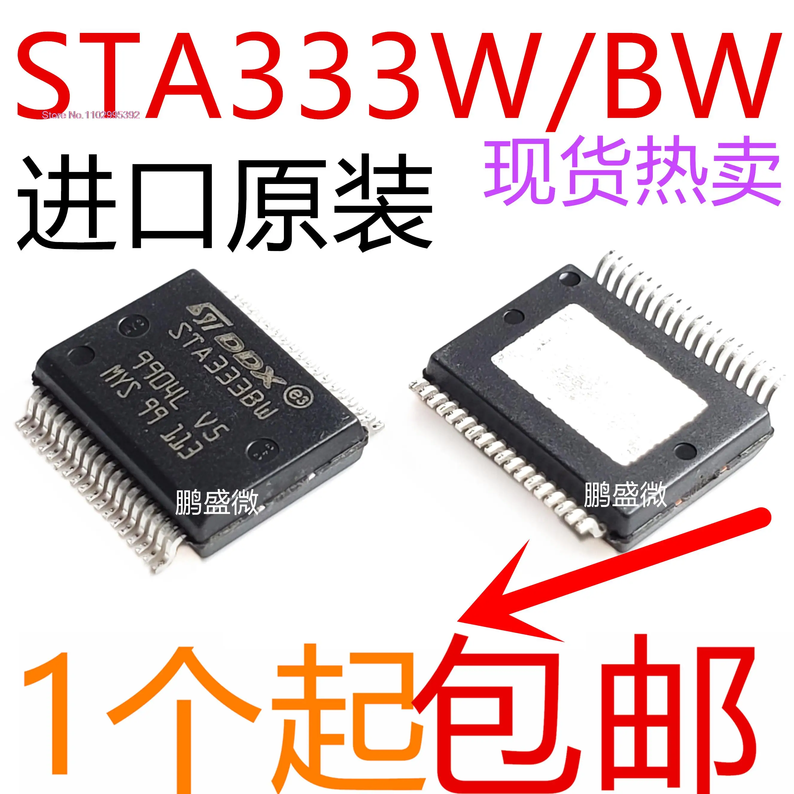 Lote de 5 unidades de st333, stw333w, STW333BW, st3338w Original, en stock IC de potencia