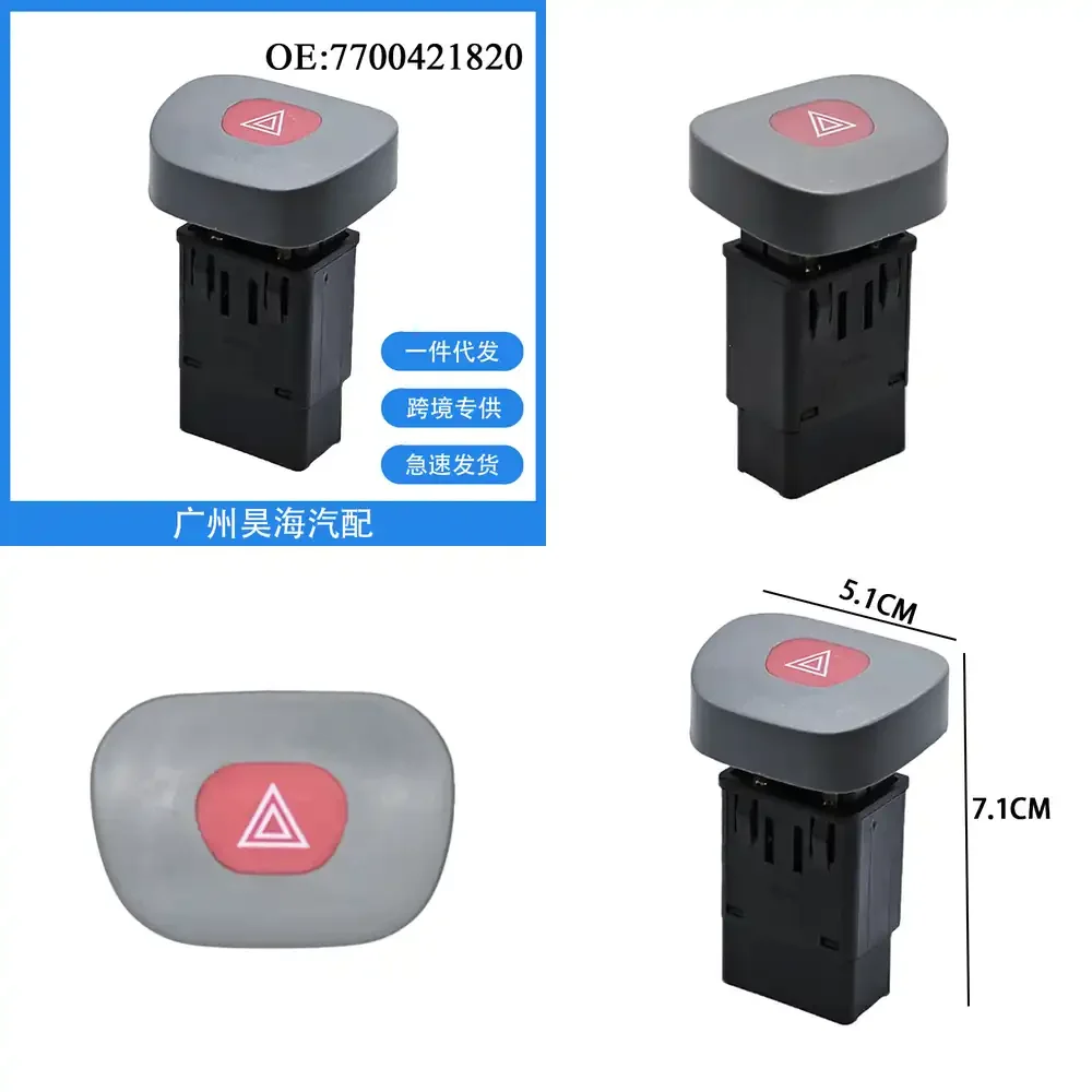 

Hazard Warning Light Switch for Renault Megane 7700421820 Automotive Turn Signal Flasher Switch Car Electrical Replacement