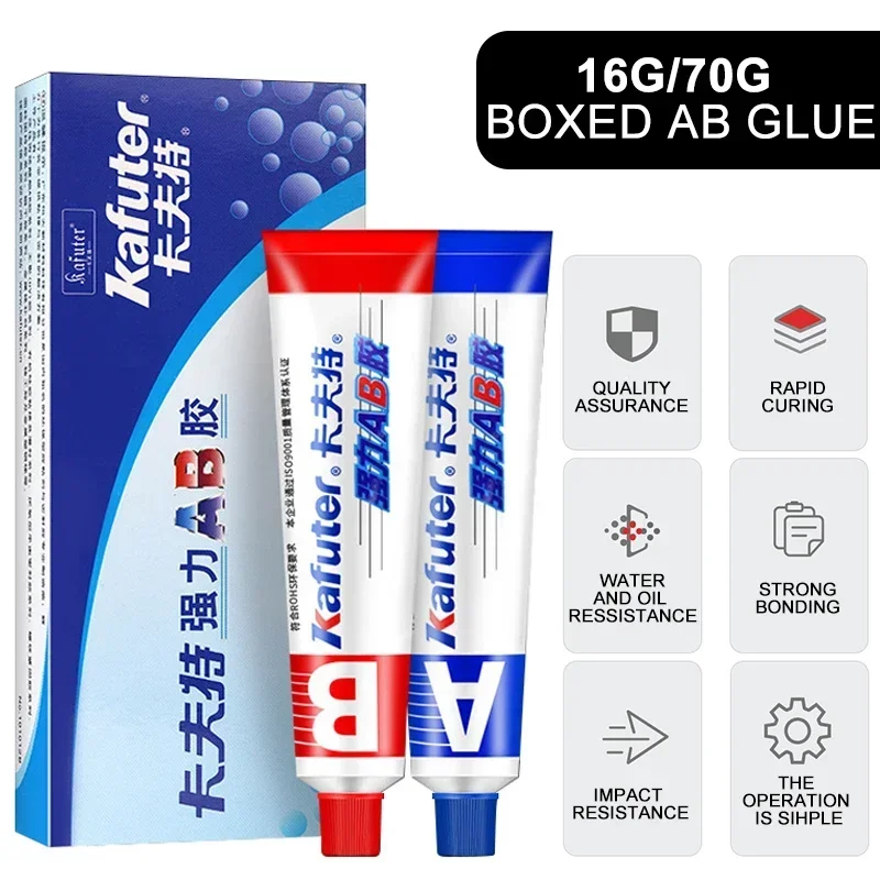 Kafuter 16/70g A+B Glue Acrylate Structure Glue Special Quick-Drying Glue Glass Metal Stainless Waterproof Strong Adhesive