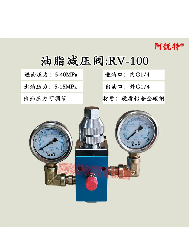 Pneumatic pressure stabilizing butter pressure grease, and high-pressure butter conveying pressure reducing valve.