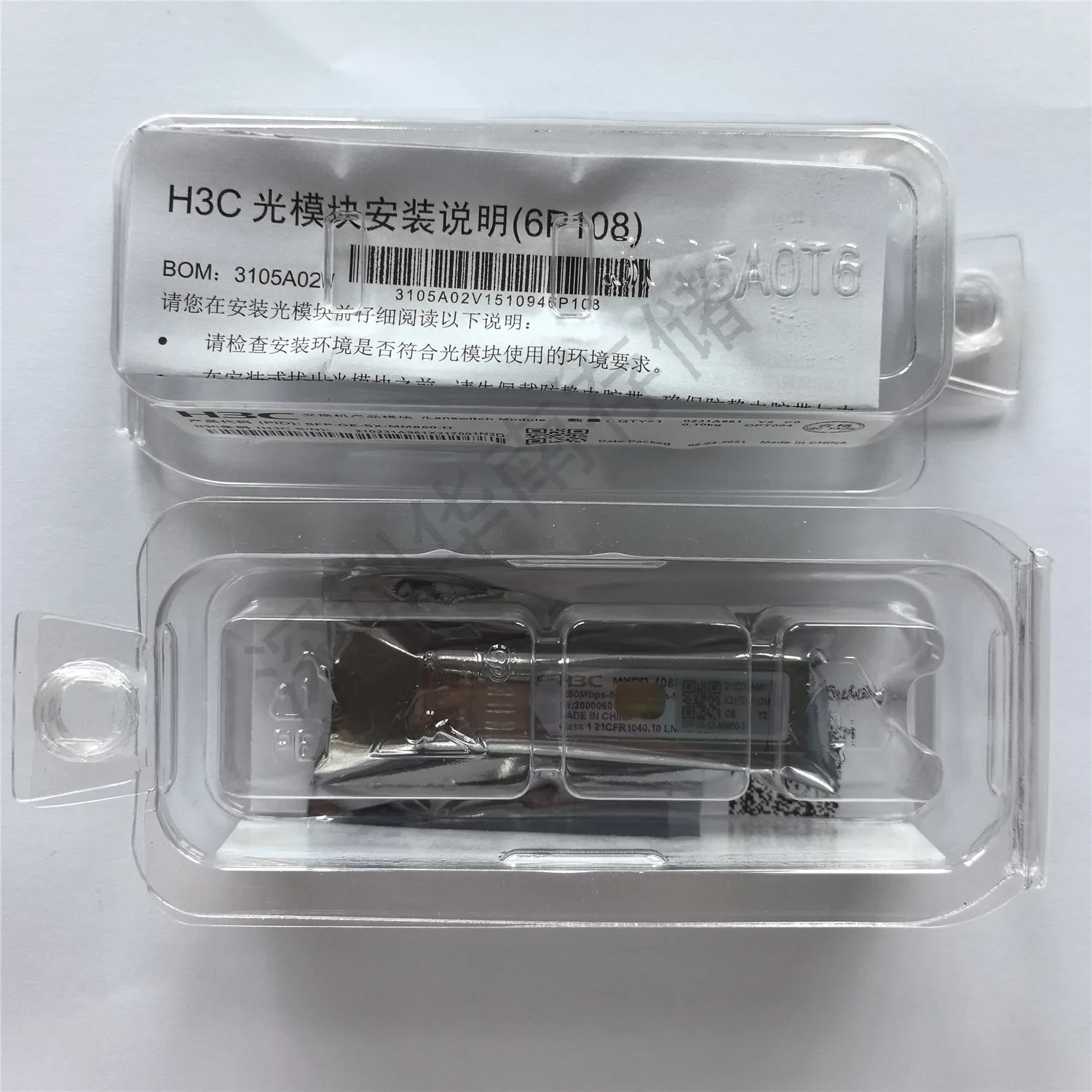 For H3C SFP-GE-SX-MM850-D Gigabit multi-mode/single module network interface card switch
