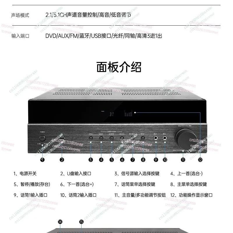 AV-6188HD True Surround Sound Decoder Stale Working 700W 8 Channel Amp Class a Power Amplifier