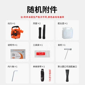 8 en çok satan yaprak üfleyici sırt çantası-benzin - №2