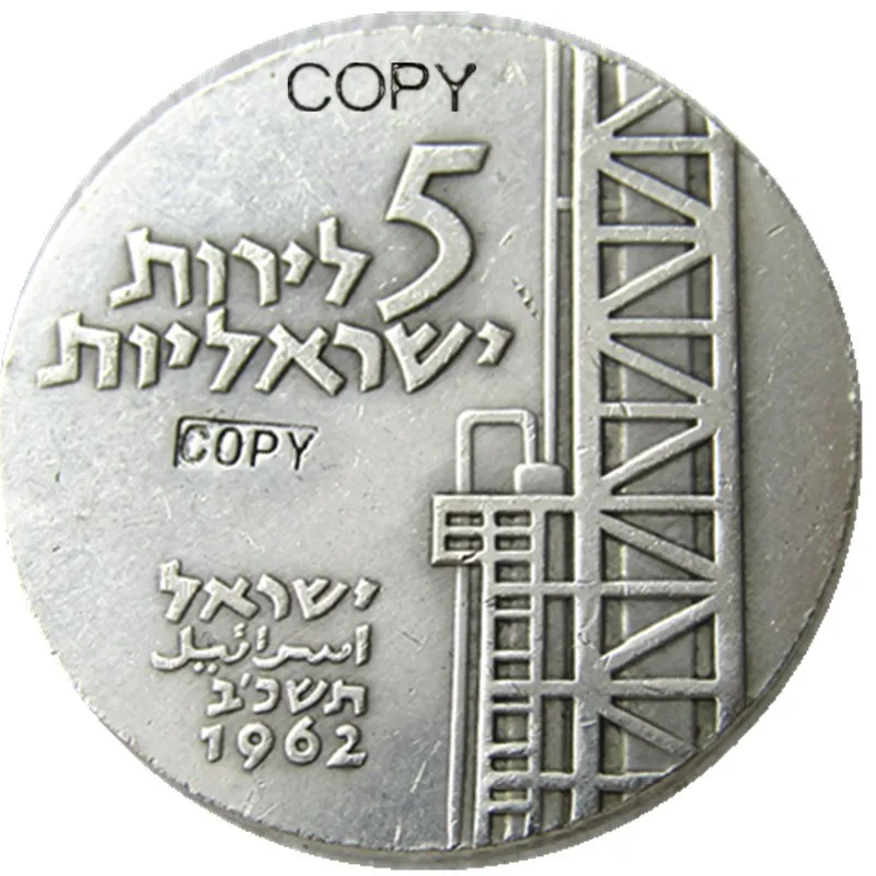 1962 Israel 5 Lirot Anniversary of Indepence Silver Plated Copy Coins