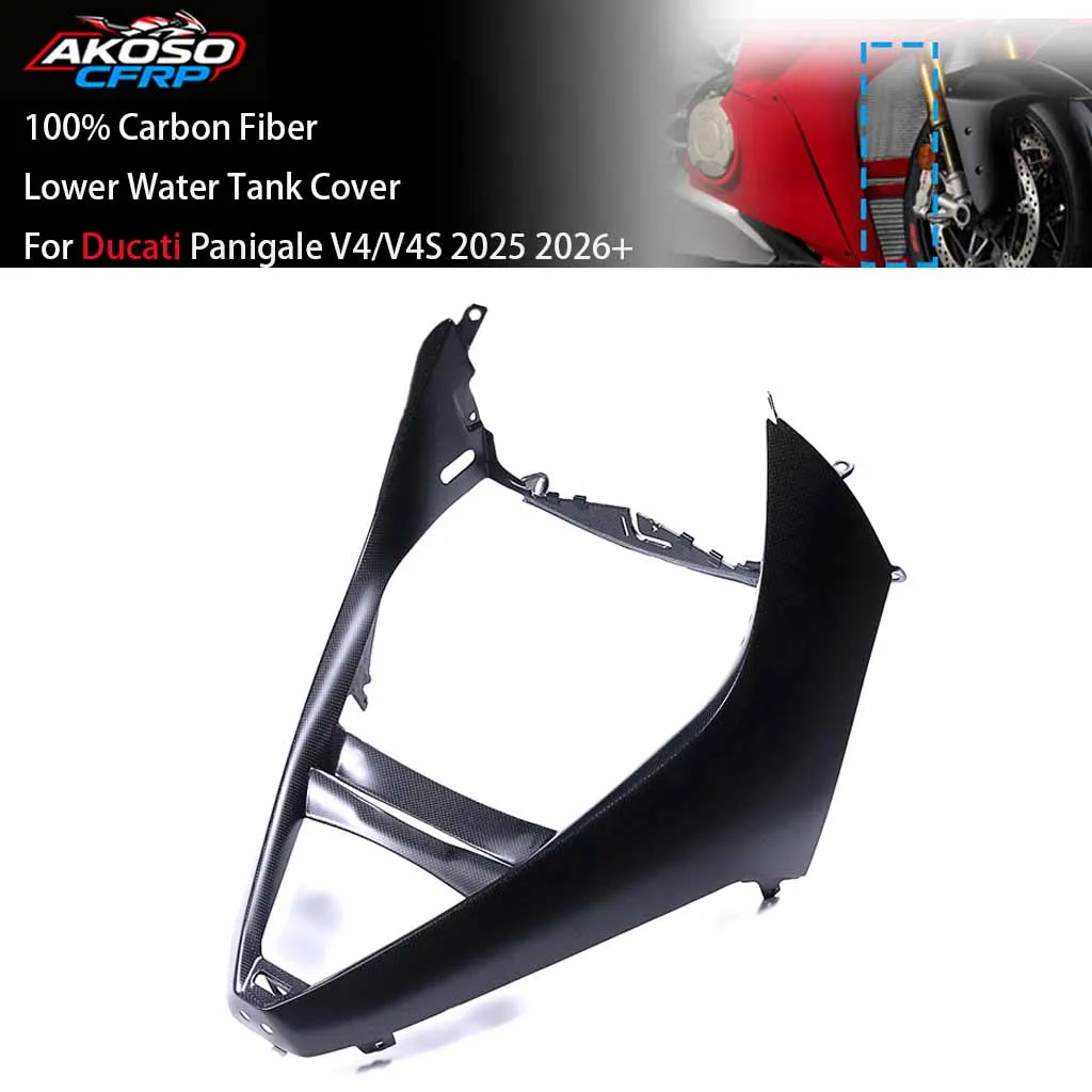 

Аксессуары для мотоциклов Ducati Panigale V4/V4S 2025 2026+: Защитная накладка на нижний бак из 100% сухого карбона 3K