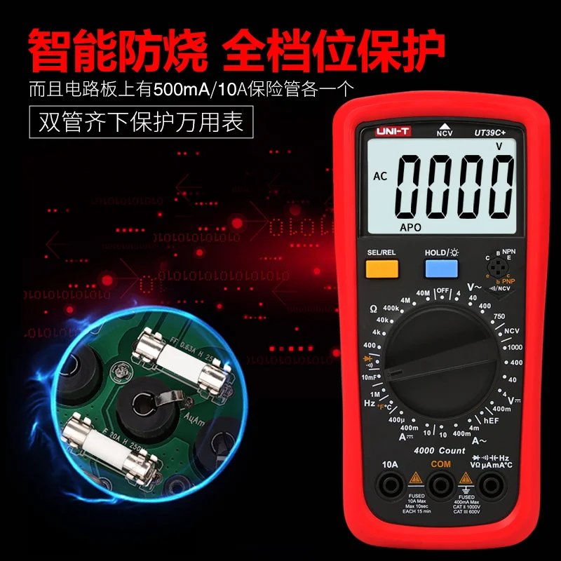 

UT39A/C +/E + Многофункциональный цифровой мультиметр, высокоточный электрик по техническому обслуживанию